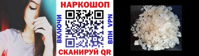 Где купить Вольск Амфетамин ГАШ МАРИХУАНА Cocaine