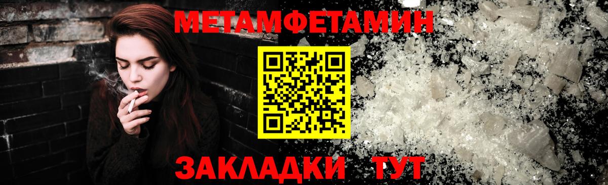 Amphetamine  Вход с VPN  Вольск  АМФ 97% 