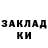 МЕТАДОН кристалл Anthony Fanella
