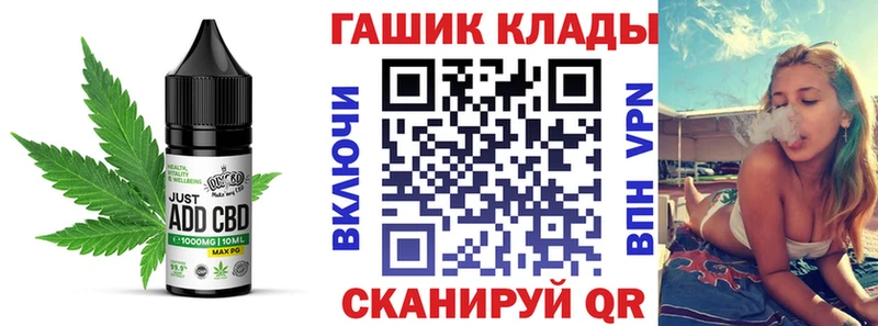 Печенье с ТГК конопля  Вольск 