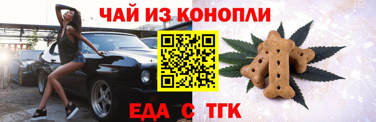 Меф Вольск