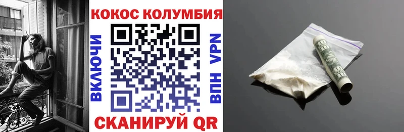 Кокаин Колумбийский  omg сайт  Вольск  сколько стоит 