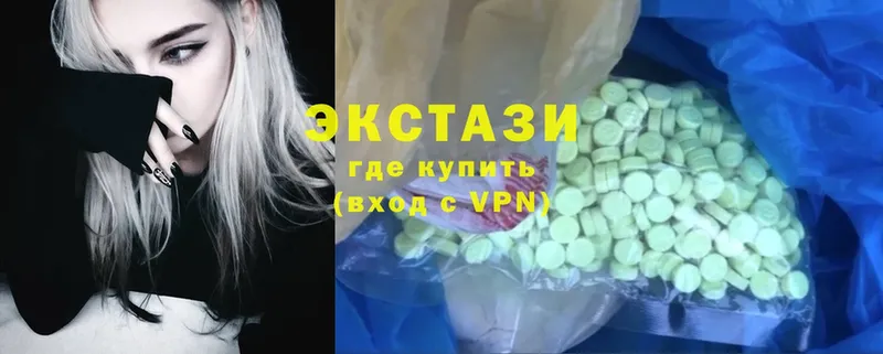 Ecstasy круглые  закладки  Вольск 