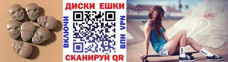Экстази Дубай  магазин    Вольск 