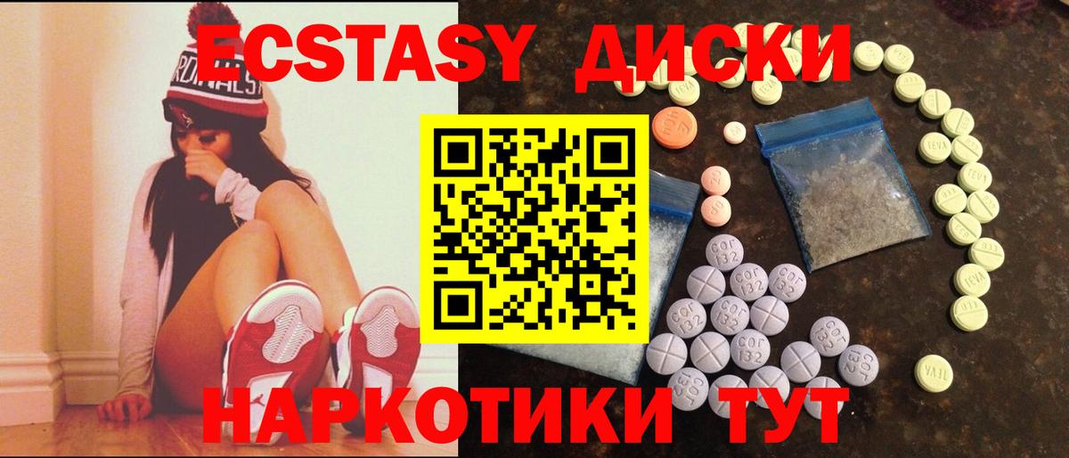 Мефедрон  Кокаин  Вход с VPN  Мефедрон  Вольск  Хэш  МАРИХУАНА  Марихуана  КОКАИН  МДМА 