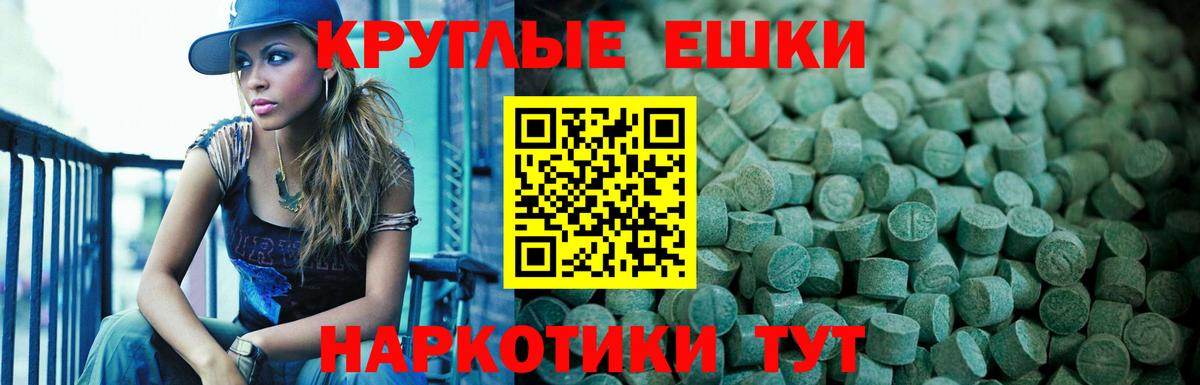 Ecstasy Дубай  Вольск  ЭКСТАЗИ  Ecstasy Cube 