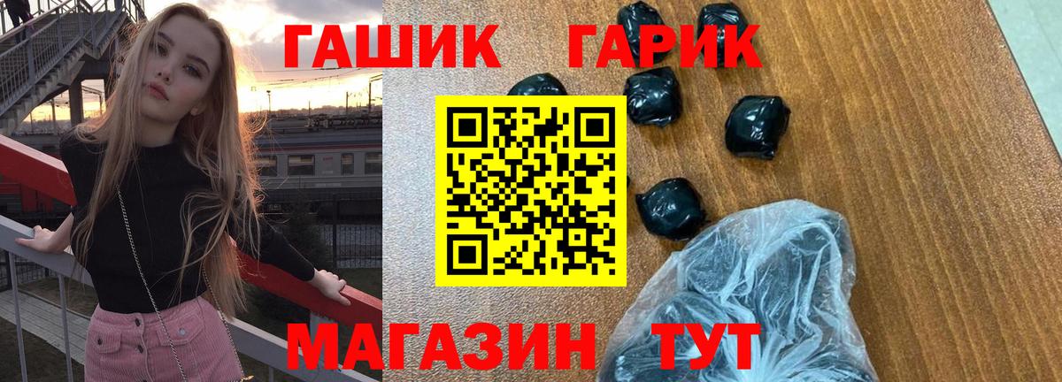 ГАШИШ  COCAIN  Меф МЯУ МЯУ   Лсд 25  Вольск  Альфа ПВП СОЛЬ   Бошки Шишки 