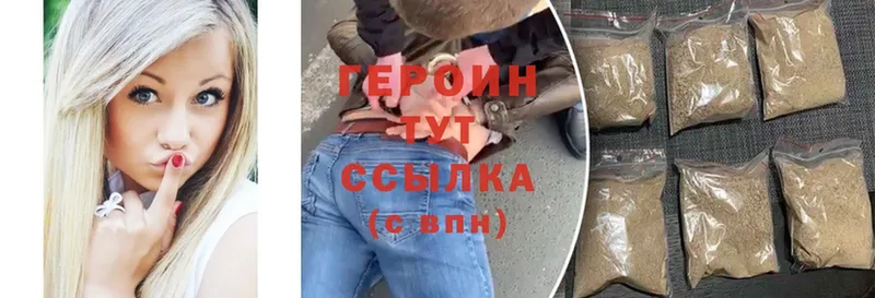 OMG как зайти Вольск ГЕРОИН хмурый