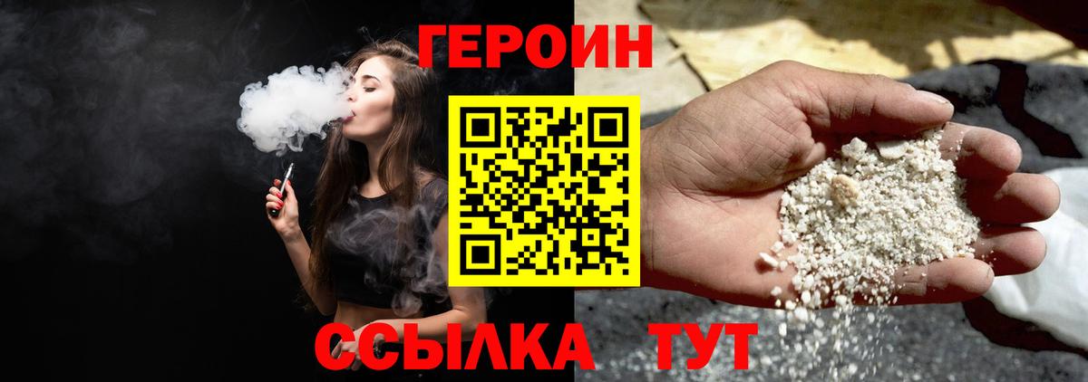 Экстази Вольск