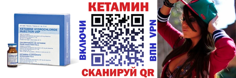 КЕТАМИН ketamine  Вольск 