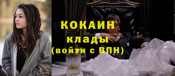 COCAINE Приозерск
