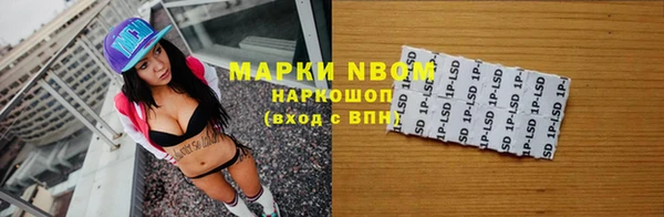PSILOCYBIN Пролетарск