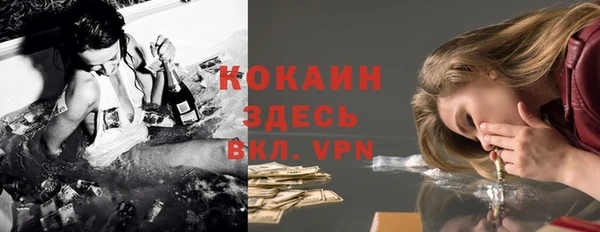 COCAINE Приозерск