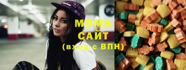 амфетамин Абаза