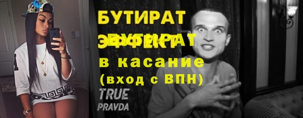 PSILOCYBIN Пролетарск