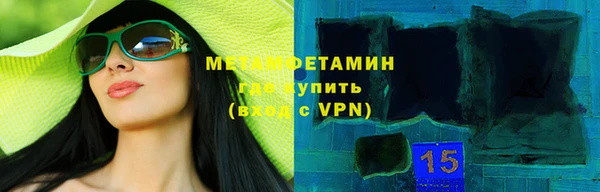 меф Гвардейск