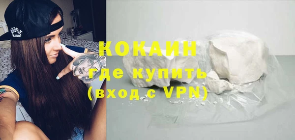 меф VHQ Протвино
