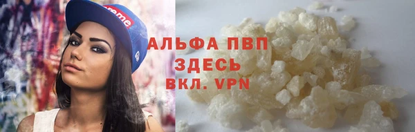 меф VHQ Протвино
