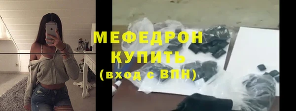 меф VHQ Протвино