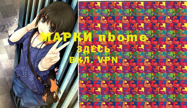 PSILOCYBIN Пролетарск