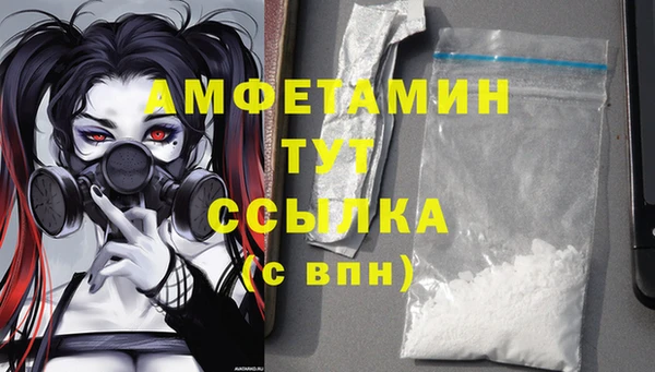 PSILOCYBIN Пролетарск