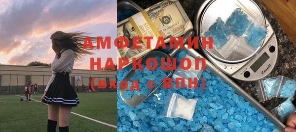 меф VHQ Протвино