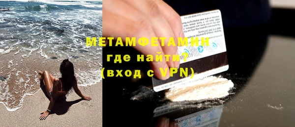 меф VHQ Протвино