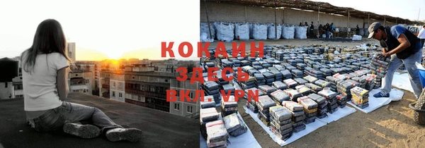 COCAINE Приозерск