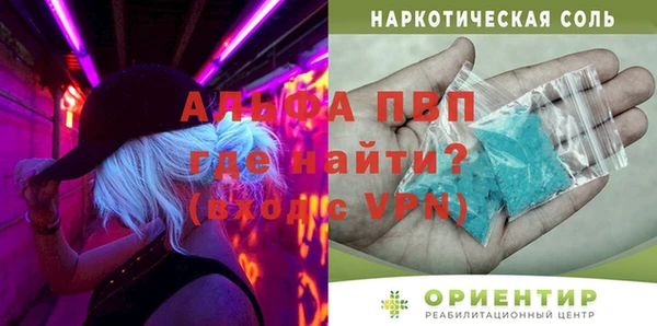 PSILOCYBIN Пролетарск