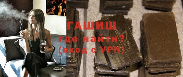 меф VHQ Протвино
