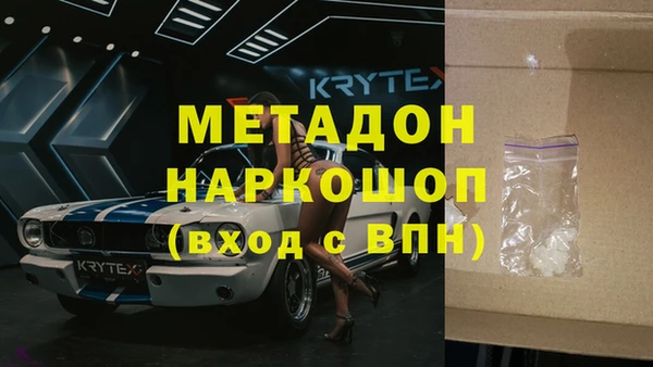 меф VHQ Протвино