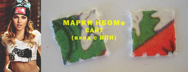 mdma Бугульма