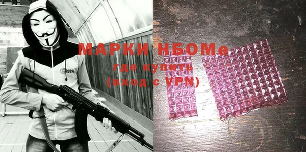 меф VHQ Протвино
