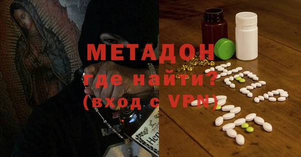 меф VHQ Протвино