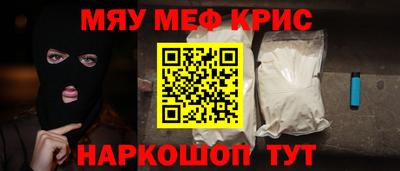 кристаллы Балашиха