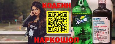 кристаллы Балашиха