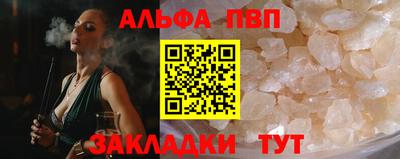 трава Балаково