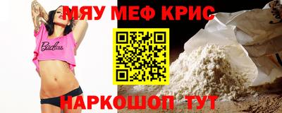 МДМА Балаково