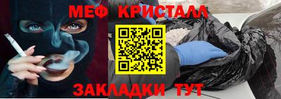 стафф Волжск