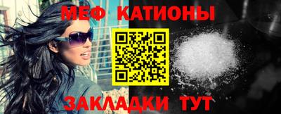молекула духа Беслан