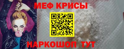 ALPHA-PVP Волгодонск