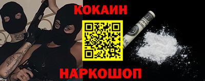 эйфоретик Балахна