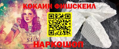 стафф Волжск