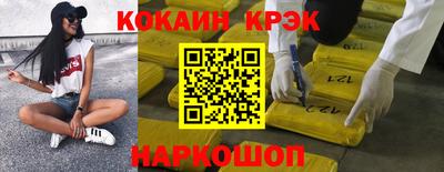 МДМА Балаково