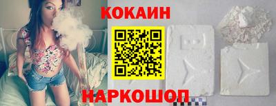 ALPHA-PVP Волгодонск