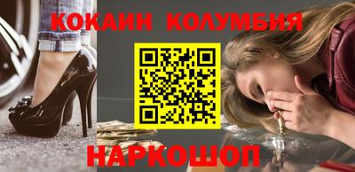 трава Балаково