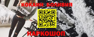 гидра Балашиха