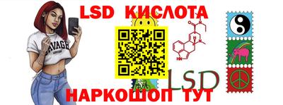 трава Балаково