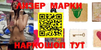 соль ск Балахна