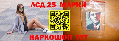 кристаллы Балашиха